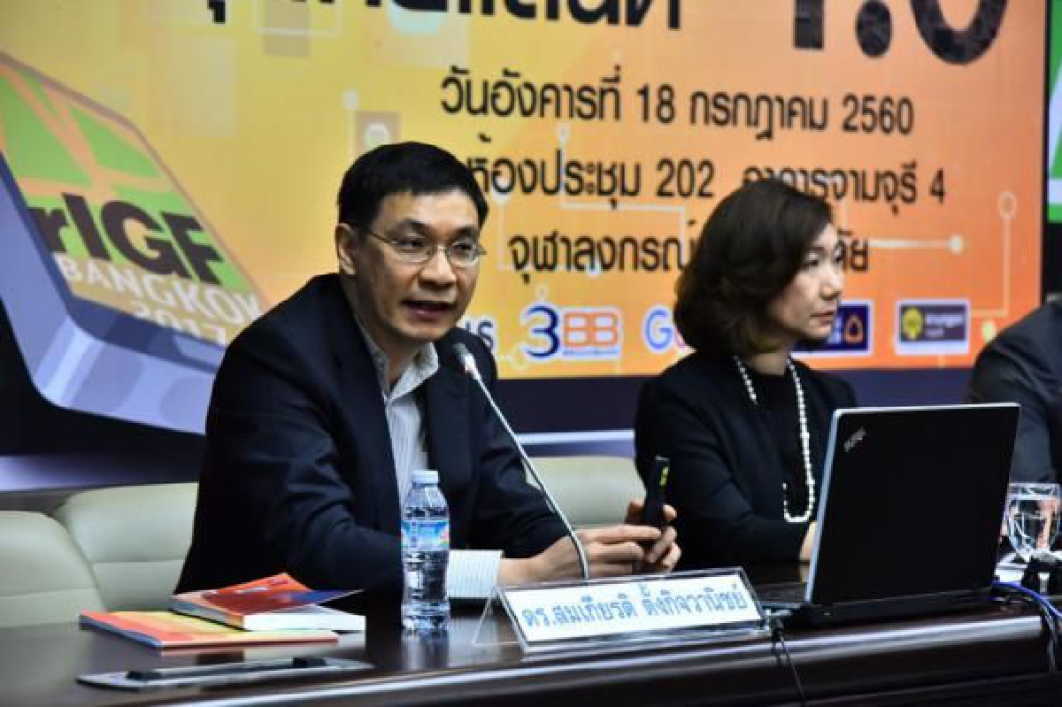อินเทอร์เน็ตไทย ยุค 4.0 อินเทอร์เน็ตไทย ยุค 4.0