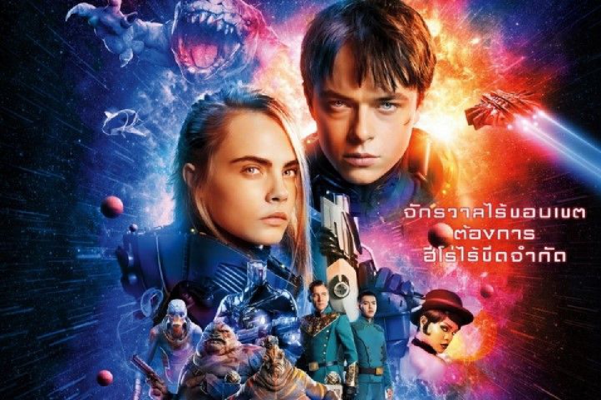 รีวิว Valerian : งานสร้างสุดล้ำจักรวาลที่เหนือจินตนาการ รีวิว Valerian : งานสร้างสุดล้ำจักรวาลที่เหนือจินตนาการ