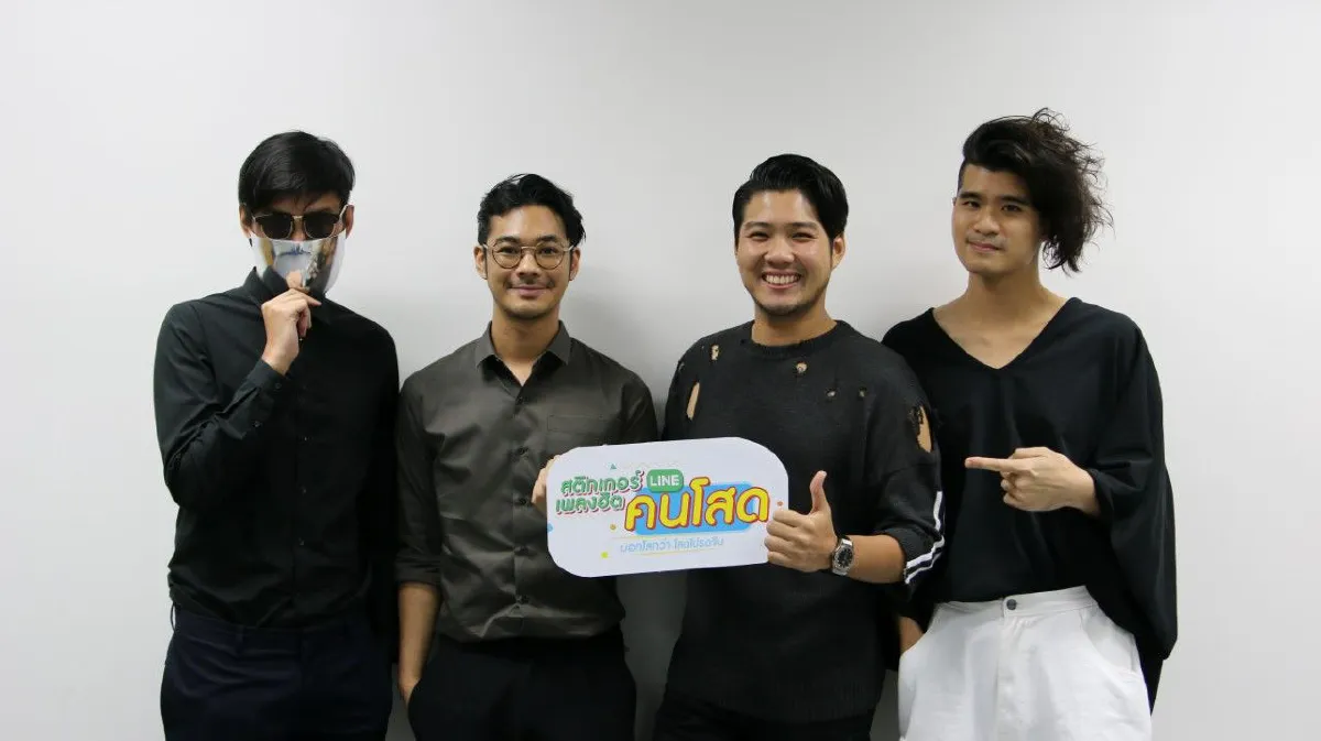 ดา-ป๊อป-เก็ทสึโนว่า ชวนโหลด “สติกเกอร์เพลงฮิตคนโสด”