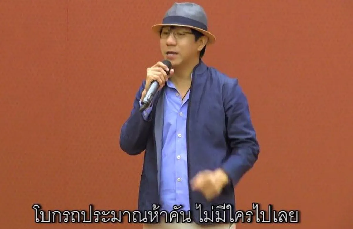 "ไม่ต้องถึงการศึกษา แค่นี้ก็ไปไม่รอด" โน้ต อุดม แซวไทยแลนด์ 4.0