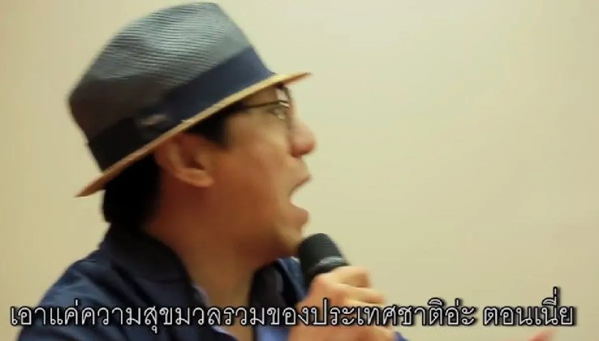 "ไม่ต้องถึงการศึกษา แค่นี้ก็ไปไม่รอด" โน้ต อุดม แซวไทยแลนด์ 4.0