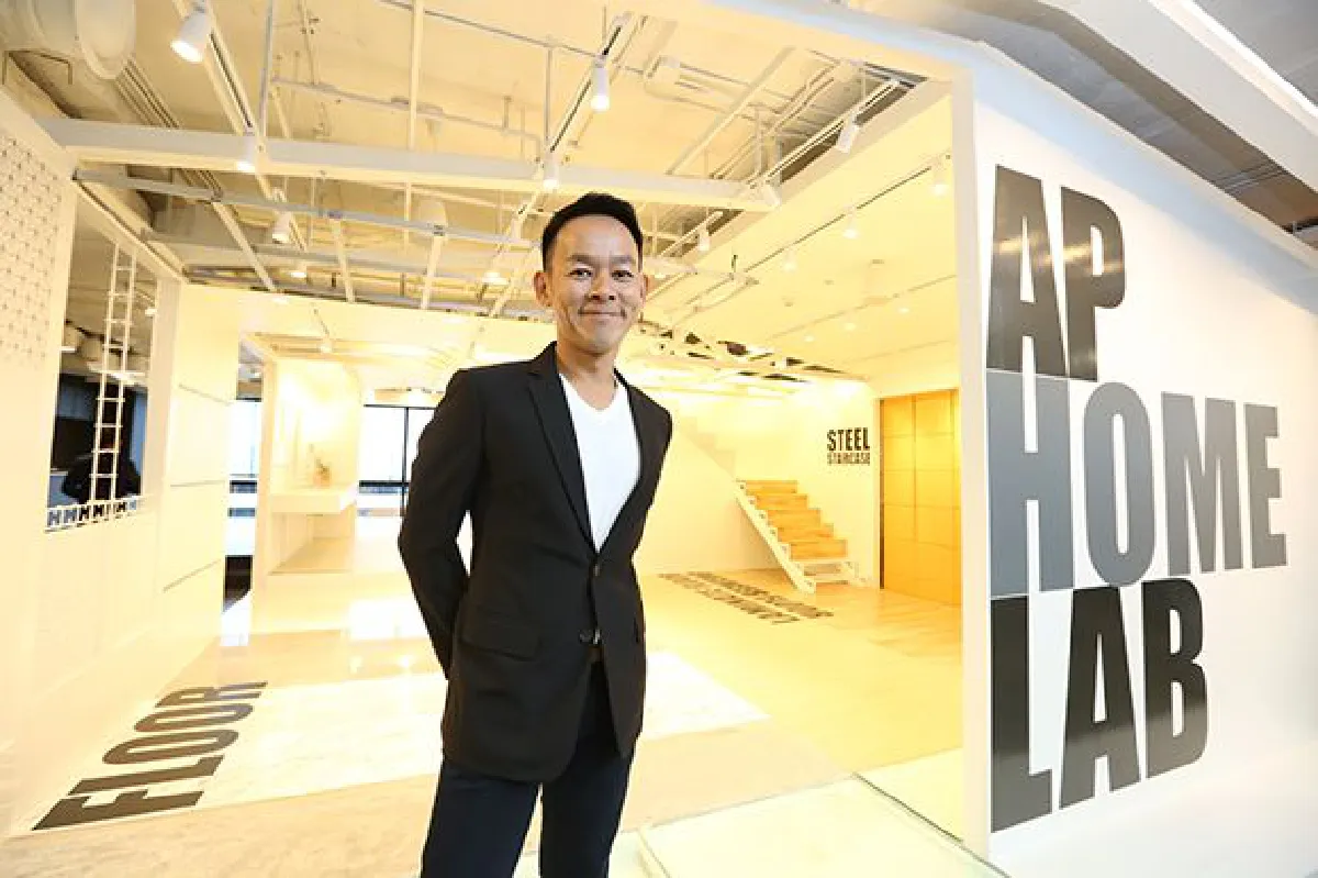 เอพี อะคาเดมี่ แล็บ แล็บอสังหาริมทรัพย์เท่ๆ สำหรับคนยุคใหม่