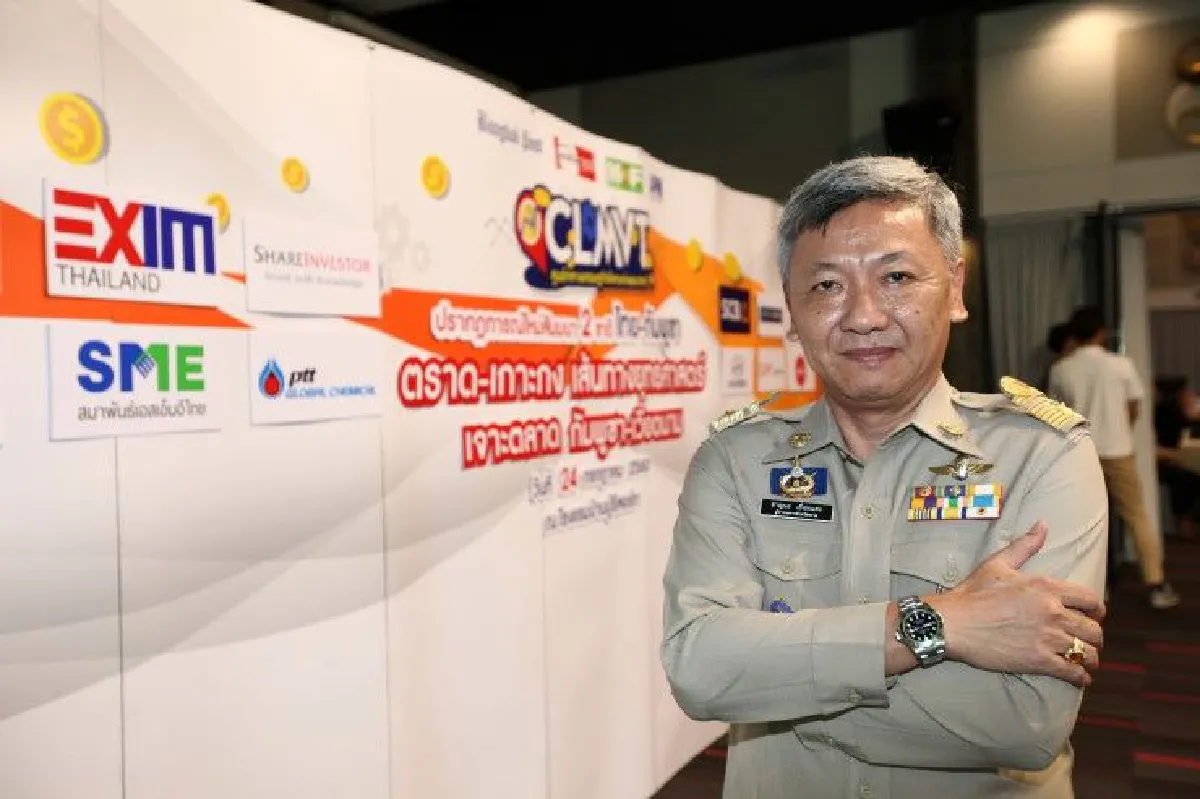 ตราดผนึก "พระตะบอง โพธิสัตว์ สีหนุวิลล์" ขยายเศรษฐกิจภูมิภาครับอีอีซี