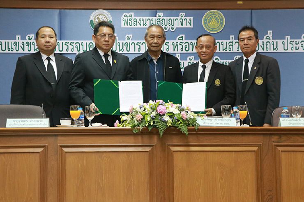 สถ. จัดสอบแข่งขันบุคคลเพื่อบรรจุเป็นข้าราชการหรือพนักงานส่วนท้องถิ่น ประจำปี 2560 สถ. จัดสอบแข่งขันบุคคลเพื่อบรรจุเป็นข้าราชการหรือพนักงานส่วนท้องถิ่น ประจำปี 2560