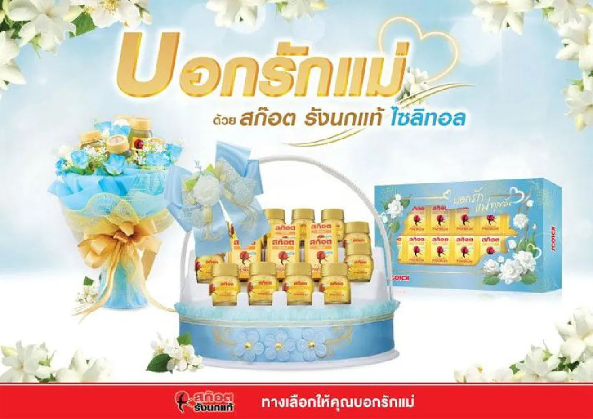 แอคทิวิตี้