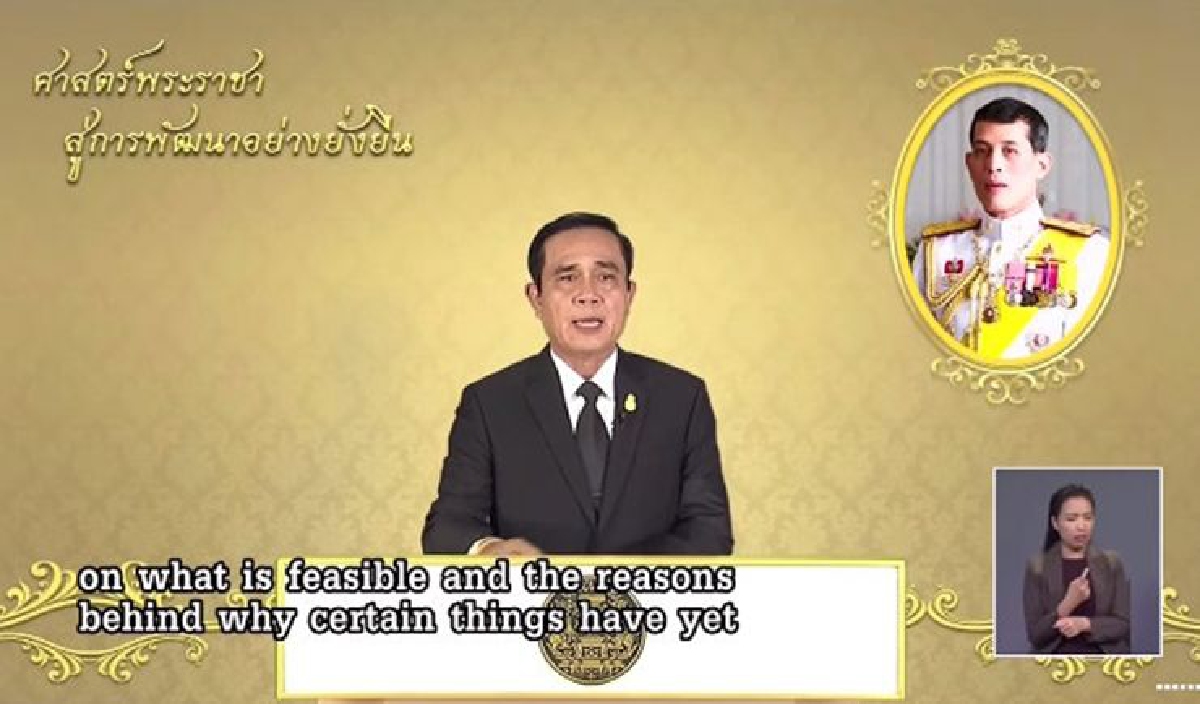 "บิ๊กตู่"ชี้ยางพารากลายเป็นสินค้าทางการเมือง "บิ๊กตู่"ชี้ยางพารากลายเป็นสินค้าทางการเมือง