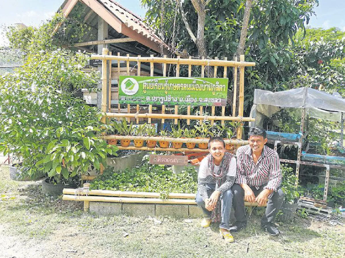 เกษตรคนเมืองบ้านภูลิตา เดินตามศาสตร์พระราชา