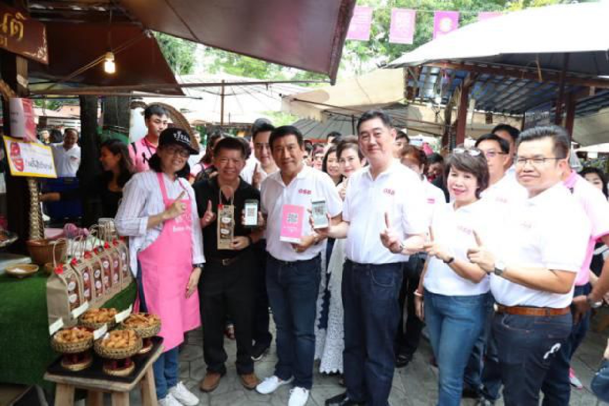 มายโม่เพย์ (MyMo Pay) 'โหมโรง'สังคมไทยสู่สังคมไร้เงินสด มายโม่เพย์ (MyMo Pay) 'โหมโรง'สังคมไทยสู่สังคมไร้เงินสด