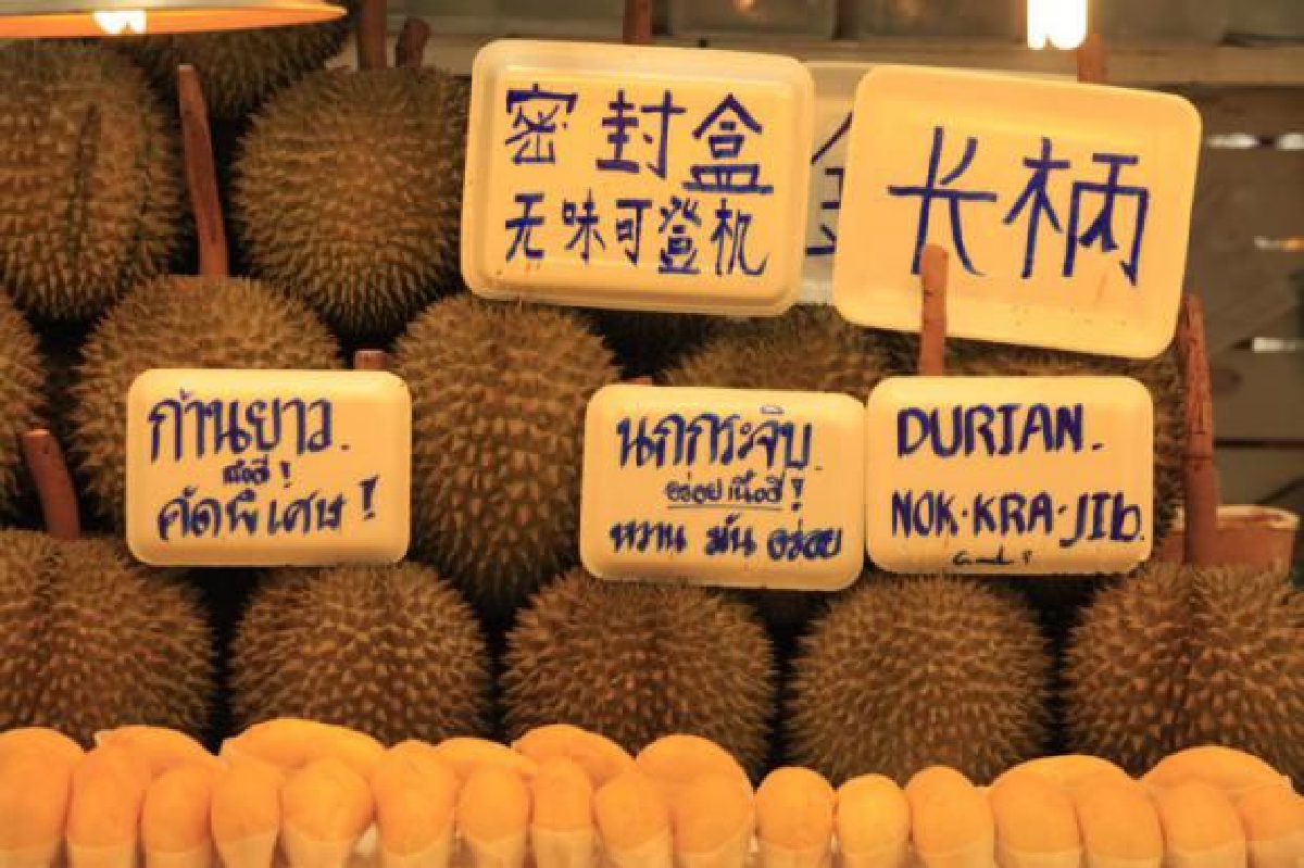 ทุเรียนไทยในฮ่องกง ทุเรียนไทยในฮ่องกง