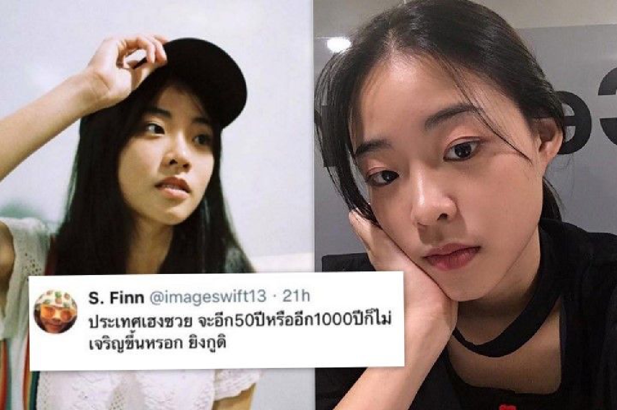 อิมเมจ เดอะวอยซ์ ทวีตเดือด! ประเทศเฮงซวยอีก 1000 ปีก็ไม่เจริญ อิมเมจ เดอะวอยซ์ ทวีตเดือด! ประเทศเฮงซวยอีก 1000 ปีก็ไม่เจริญ