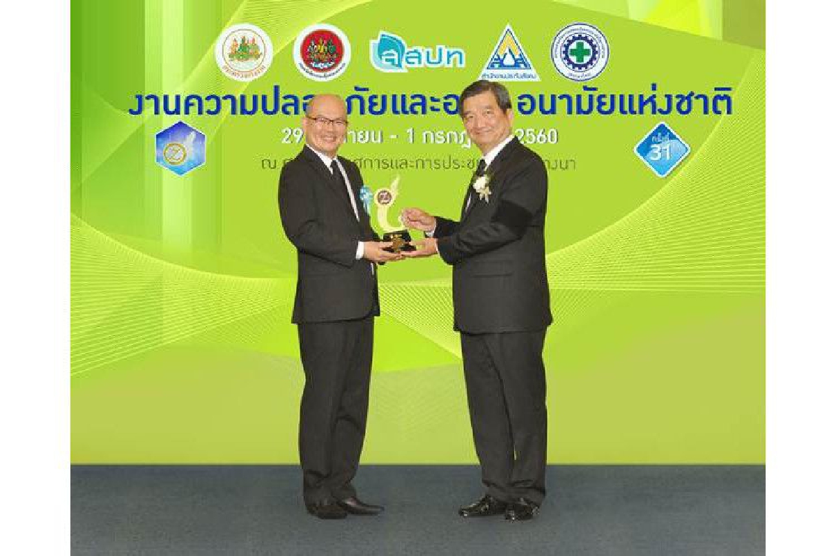 TCS รับโล่แพลทตินัม อุบัติเหตุเป็นศูนย์ TCS รับโล่แพลทตินัม อุบัติเหตุเป็นศูนย์