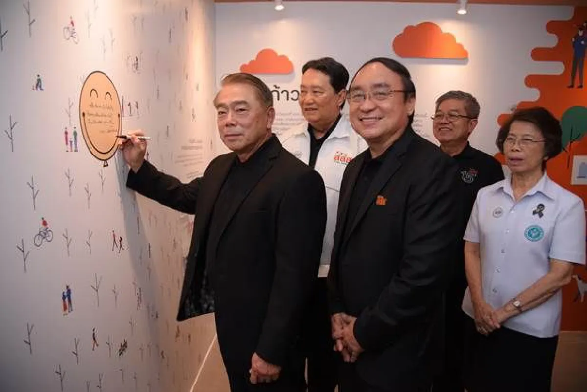 งาน "15 ปี สสส. การเดินทางของความสุข"