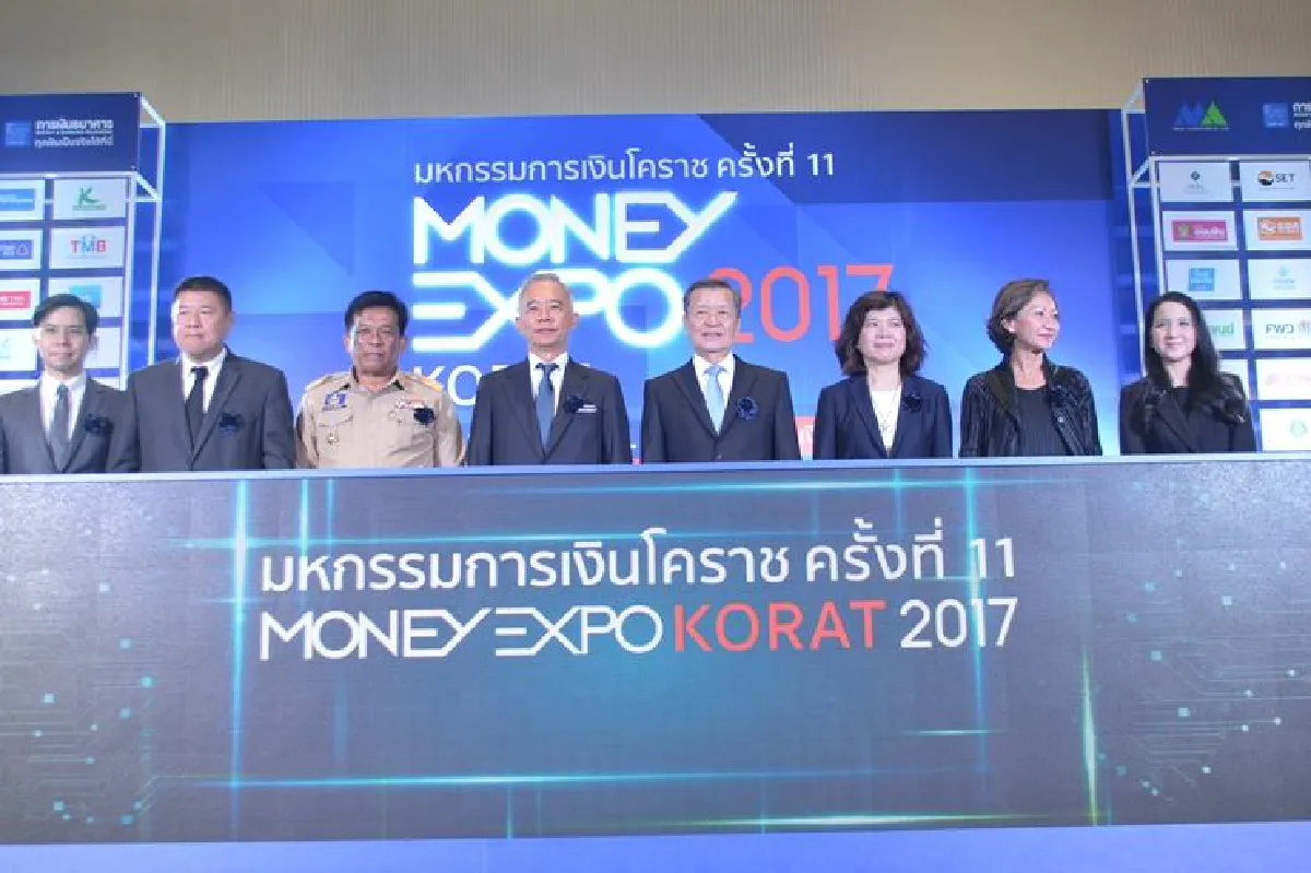 โคราชจัดมหกรรมการเงินคาดยอดธุรกรรม1.2หมื่นล้านบาท