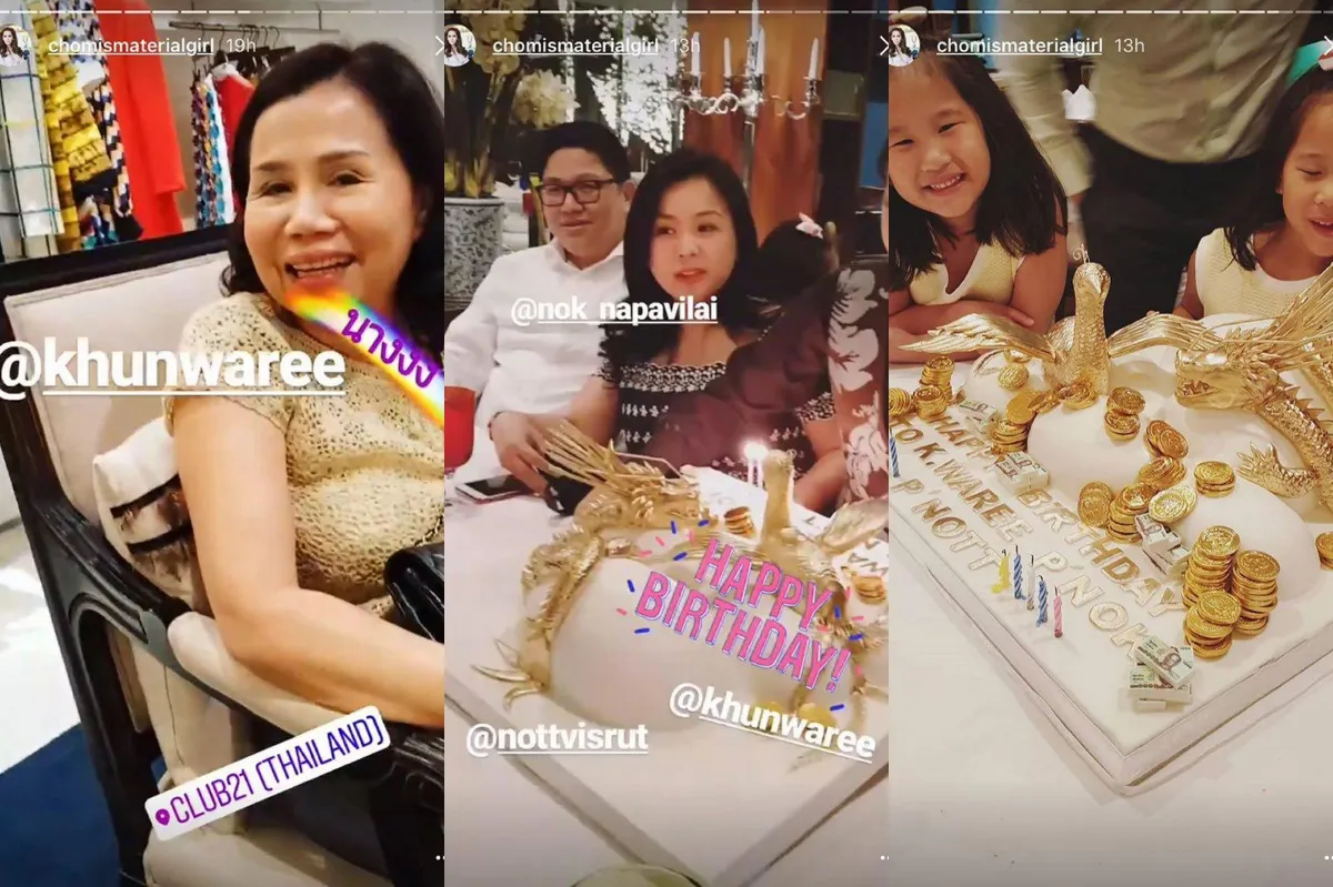 ชมพู่ จัดเค้กมังกรทองก้อนโต ฉลองวันเกิดให้คุณแม่และสามี