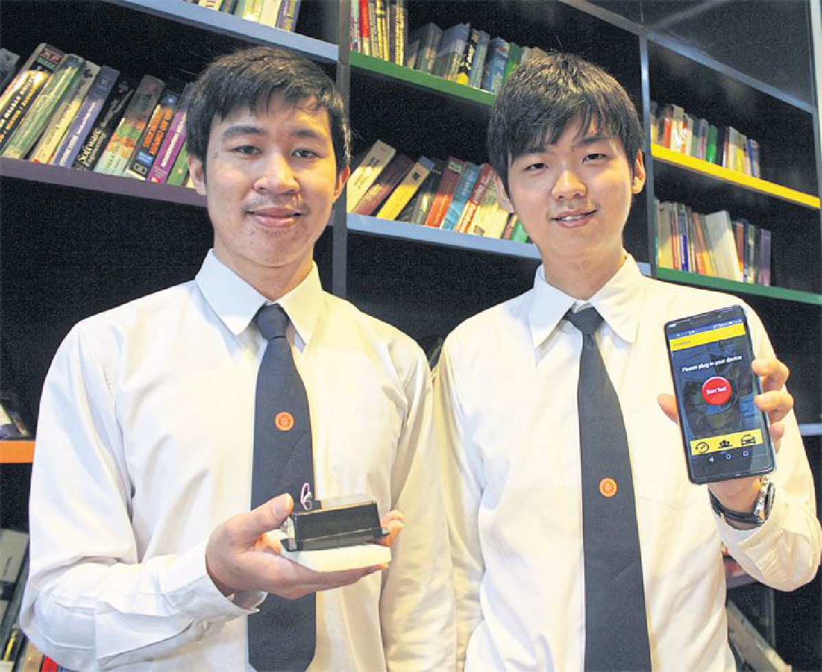 ‘ดริ๊งเซฟ’ แอพ ‘เช็กเมา’ ฝีมือเด็กไทย ‘ดริ๊งเซฟ’ แอพ ‘เช็กเมา’ ฝีมือเด็กไทย