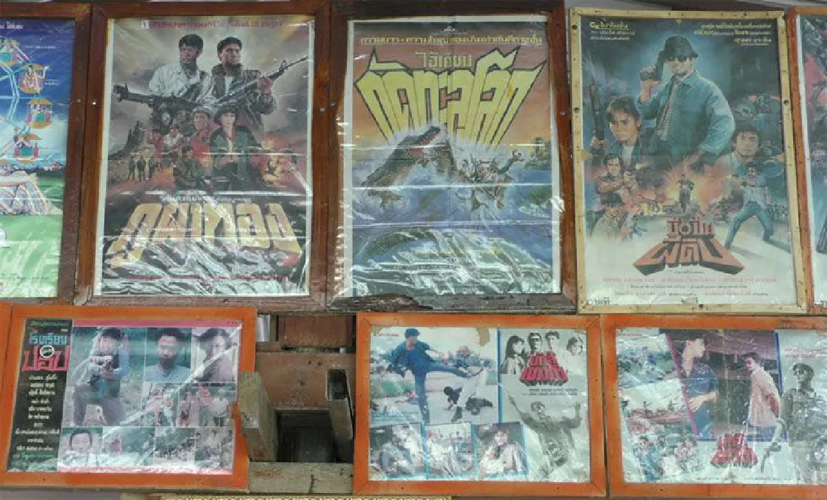 นักสะสมใบปิดหนัง