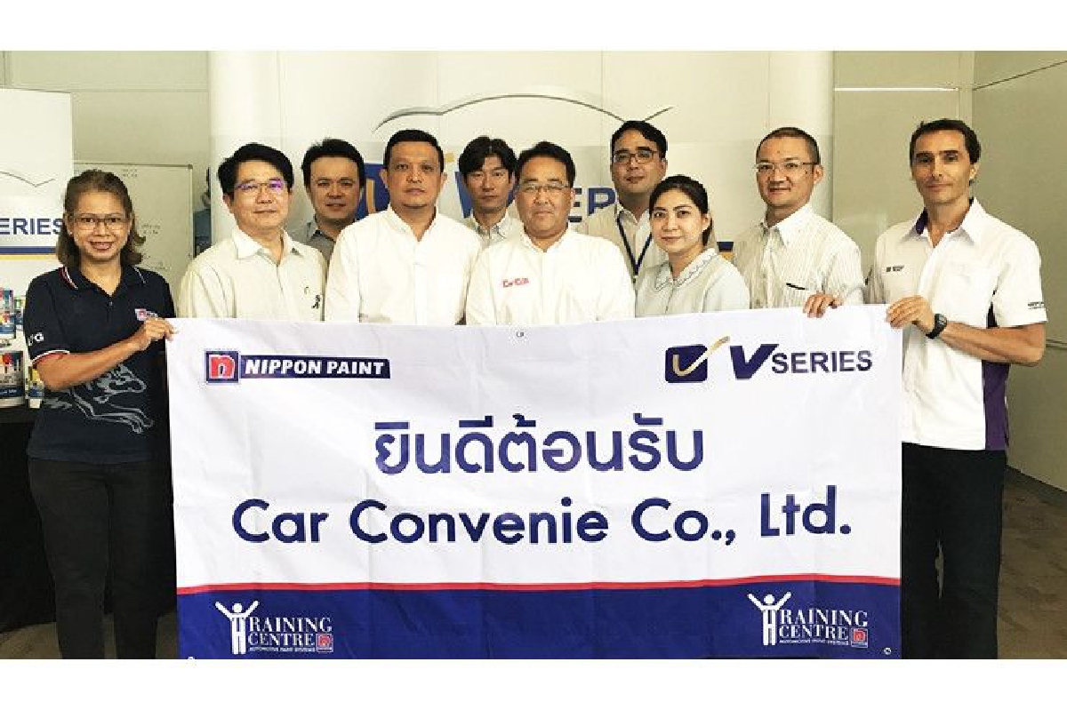 นิปปอนเพนต์ต้อนรับอบอุ่น นิปปอนเพนต์ต้อนรับอบอุ่น