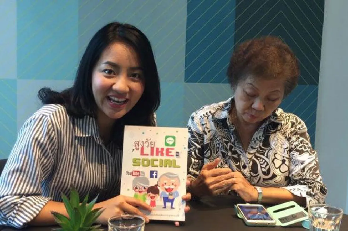 Younghappy สะพานเชื่อมผู้สูงวัย กับเทคโนโลยี