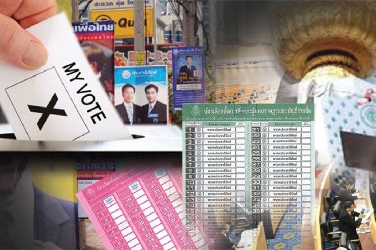 แยกเบอร์ลงเลือกตั้ง พรรคการเมืองกุมขมับ แยกเบอร์ลงเลือกตั้ง พรรคการเมืองกุมขมับ
