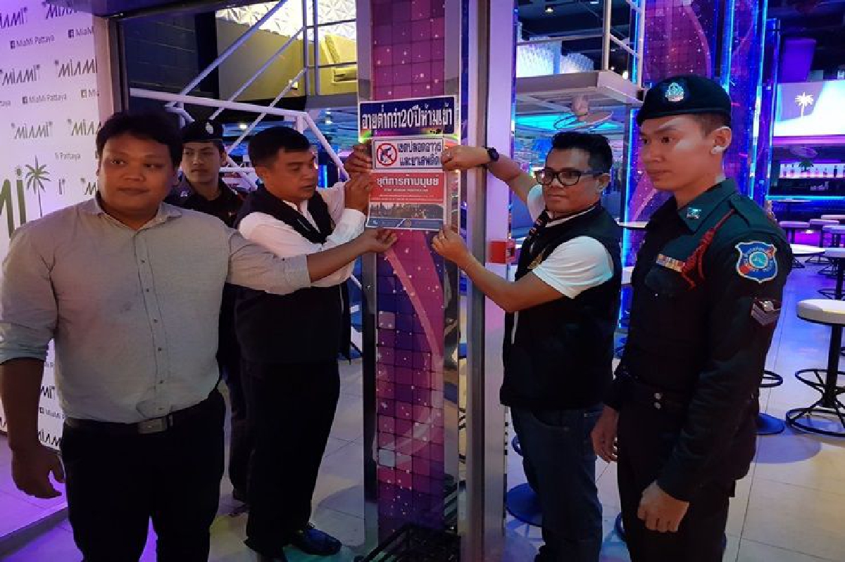 จนท.ลุยตรวจสถานบริการย่านพัทยาใต้ป้องกันค้ามนุษย์ จนท.ลุยตรวจสถานบริการย่านพัทยาใต้ป้องกันค้ามนุษย์