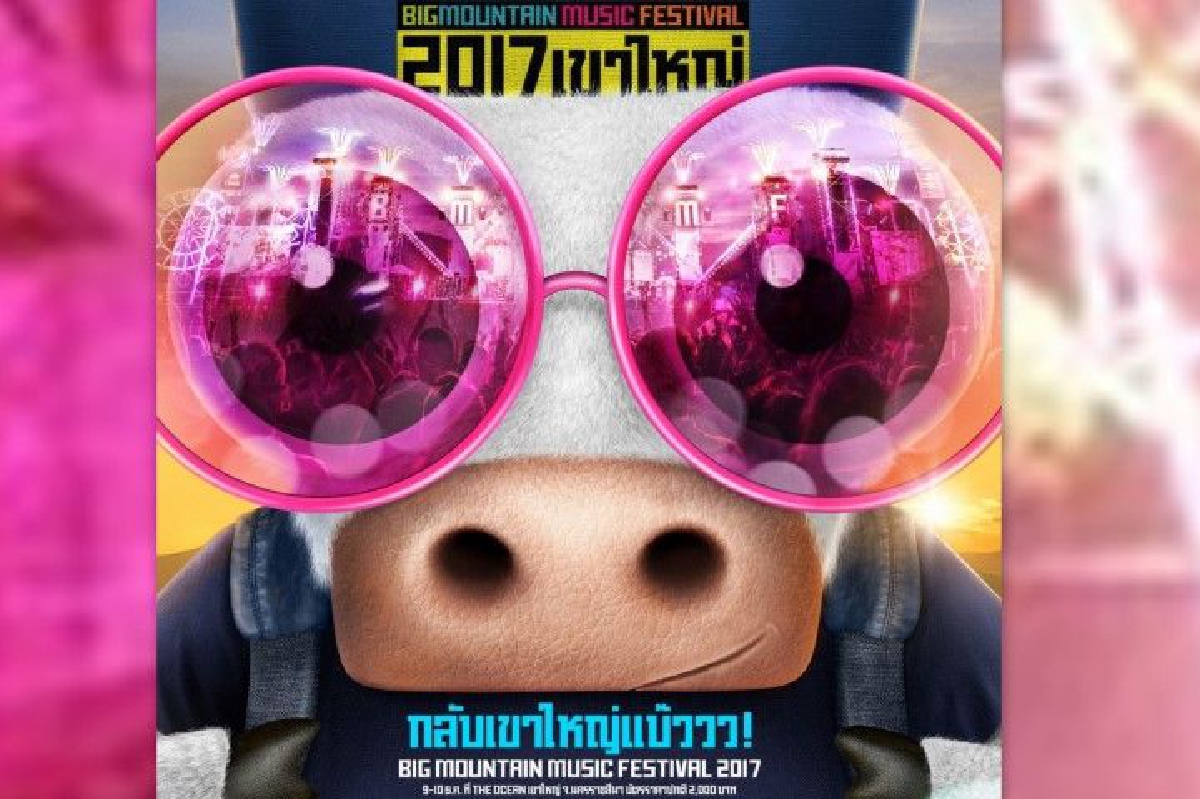 บิ๊กเมาท์เท่น กลับเขาใหญ่แบ๊วว! จัดเต็มรวมศิลปินกว่า 200 ชีวิต บิ๊กเมาท์เท่น กลับเขาใหญ่แบ๊วว! จัดเต็มรวมศิลปินกว่า 200 ชีวิต