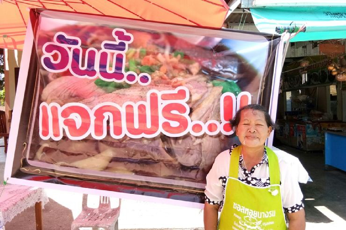 คุณป้าเจ้าของร้านก๋วยเตี๋ยวทำดีเพื่อแม่เปิดให้กินฟรี คุณป้าเจ้าของร้านก๋วยเตี๋ยวทำดีเพื่อแม่เปิดให้กินฟรี