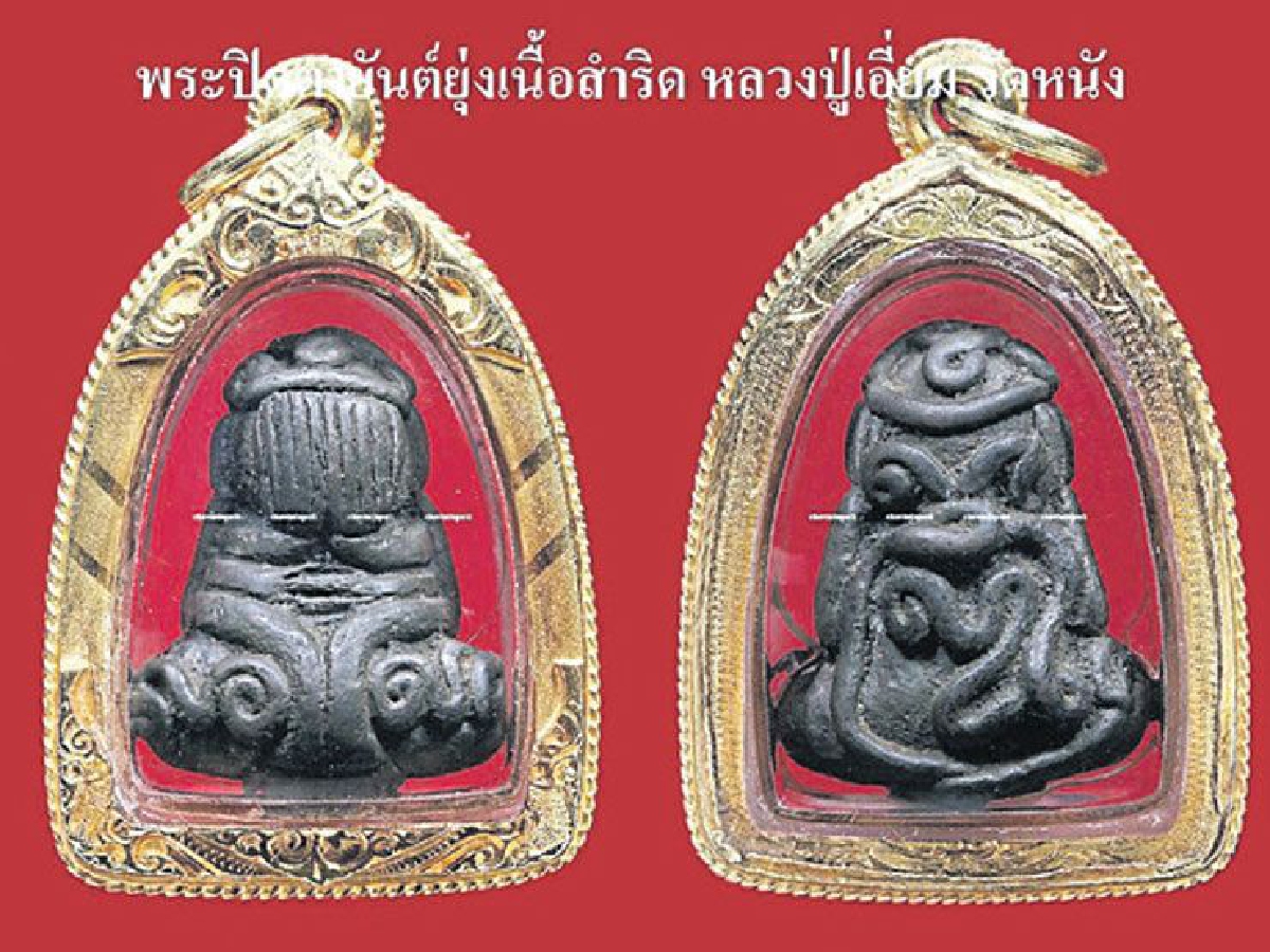 อมตะพระเครื่อง ประจำวันที่ 13 สิงหา 60 อมตะพระเครื่อง ประจำวันที่ 13 สิงหา 60