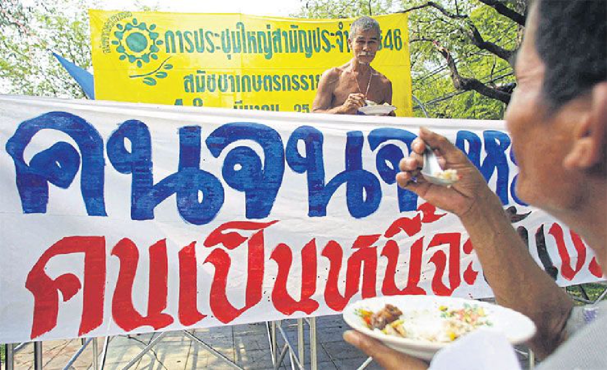 ขอคุยถึงมาตรการ แก้ไขหนี้สินประชาชนอีกครั้ง ขอคุยถึงมาตรการ แก้ไขหนี้สินประชาชนอีกครั้ง