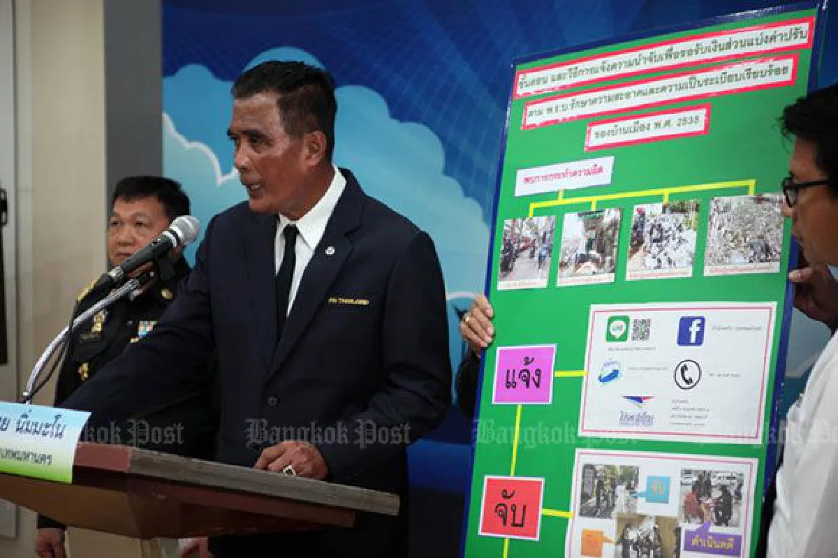 Report offenders and receive reward, City Hall promises
