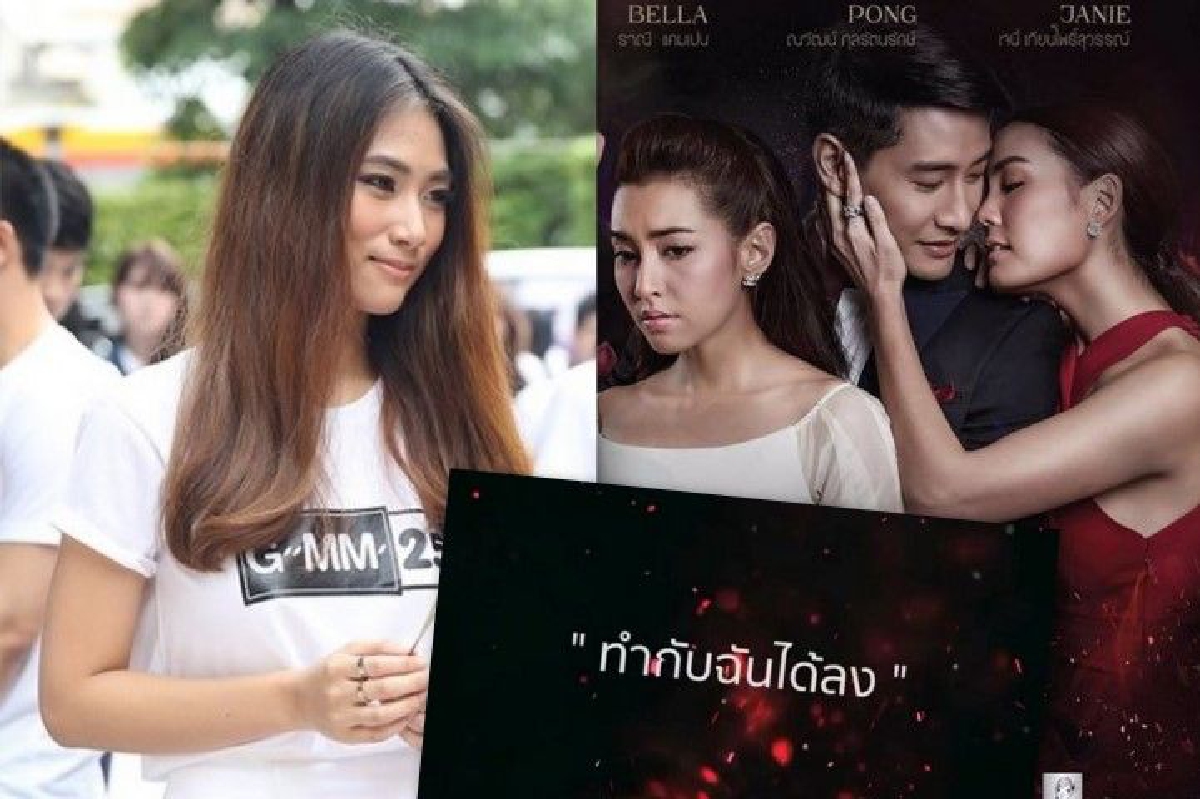 จากปาก น้องเพลง เชื่อไม่ได้โดนแกล้ง หลังถูกถอดจากเพลงละคร จากปาก น้องเพลง เชื่อไม่ได้โดนแกล้ง หลังถูกถอดจากเพลงละคร