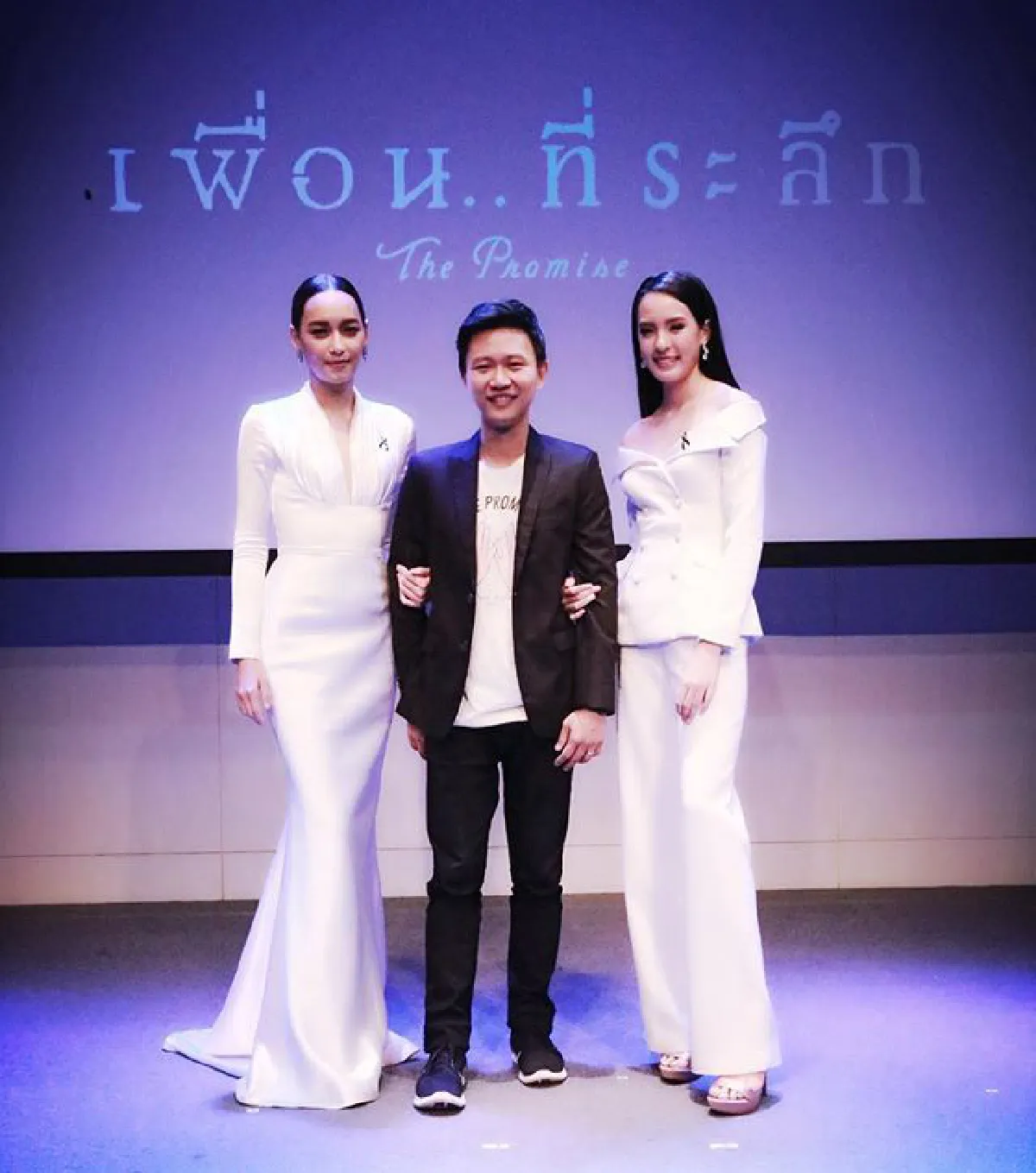 ลิลลี่ เดอะเฟซ-บี น้ำทิพย์ แต่งสวยแพ็คคู่เปิดตัวหนัง "เพื่อน..ที่ระลึก"