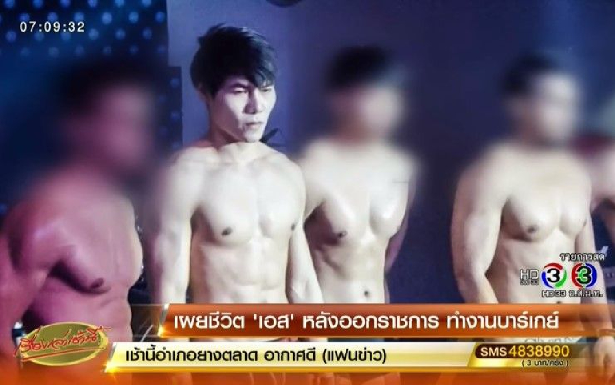เผย "เอส" ศัลยกรรมใบหน้า-ทำงานบาร์เกย์พัทยา หลังอุ้มฆ่า "น้องพลอย" เผย "เอส" ศัลยกรรมใบหน้า-ทำงานบาร์เกย์พัทยา หลังอุ้มฆ่า "น้องพลอย"