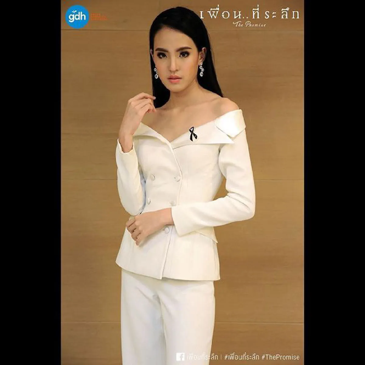 ลิลลี่ เดอะเฟซ-บี น้ำทิพย์ แต่งสวยแพ็คคู่เปิดตัวหนัง "เพื่อน..ที่ระลึก"