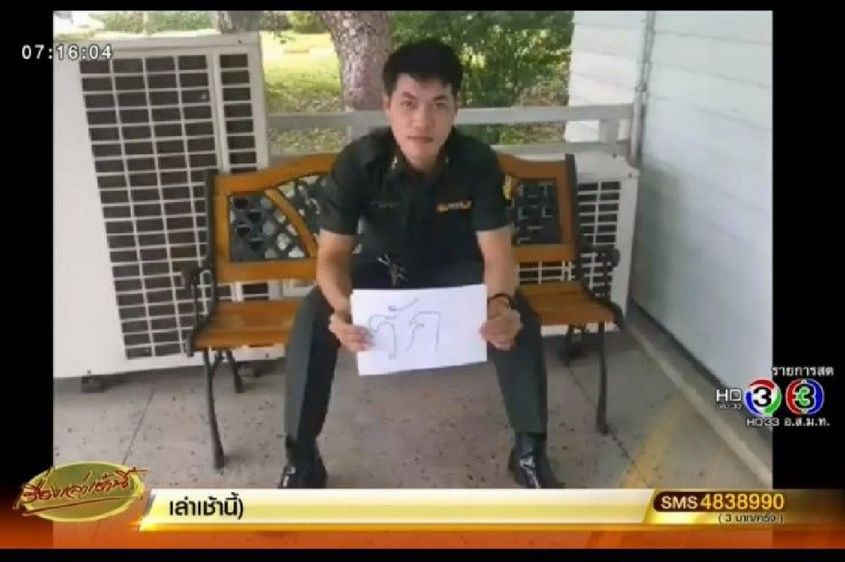 คลิป "เอส" ชูป้ายง้อขอคืนดีน้องพลอย บอก "ผมรักผู้หญิงคนนี้" ก่อนอุ้มฆ่า คลิป "เอส" ชูป้ายง้อขอคืนดีน้องพลอย บอก "ผมรักผู้หญิงคนนี้" ก่อนอุ้มฆ่า