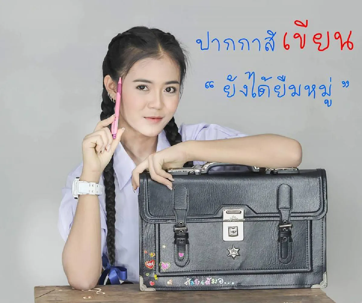 ส่องเบื้องหลัง ลำไย ไหทองคำ ถ่ายโปสเตอร์หนัง "ผู้สาวขาเลาะ"