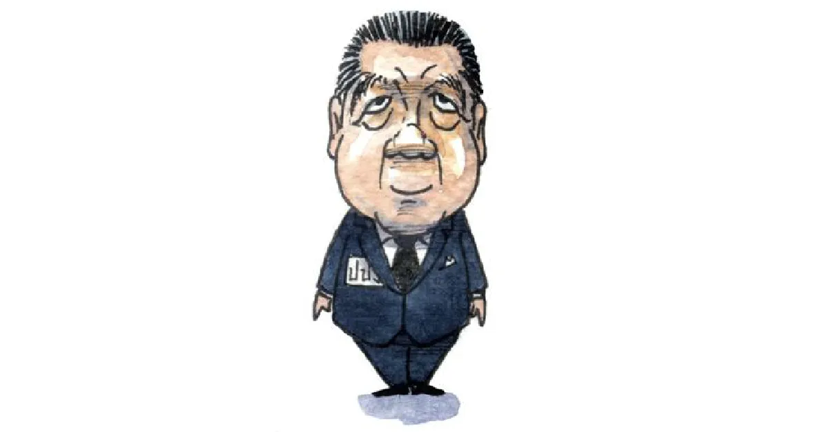 โชว์ตัว
