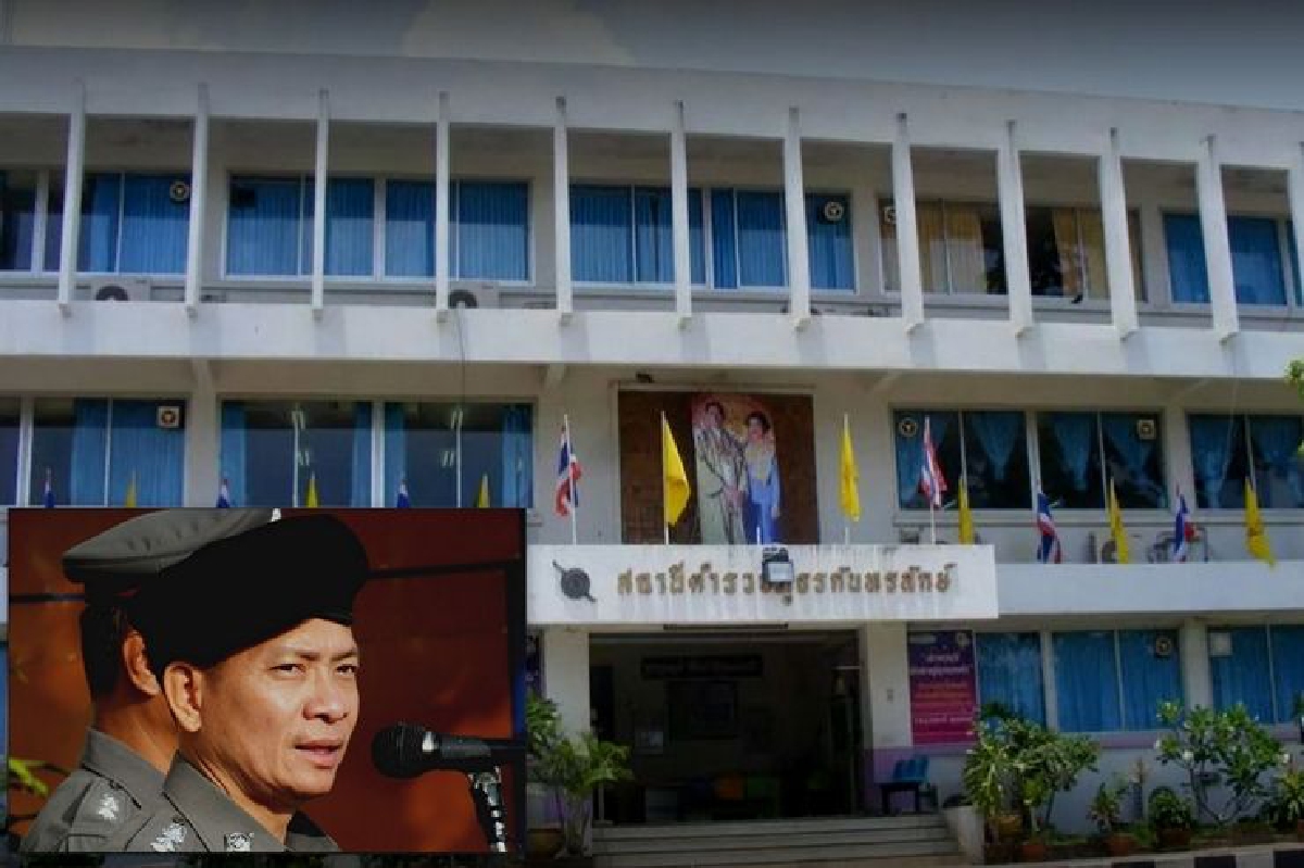 ภาค3ย้ายผู้กำกับโรงพักปล่อยห้องน้ำเน่า-หญ้ารก ภาค3ย้ายผู้กำกับโรงพักปล่อยห้องน้ำเน่า-หญ้ารก