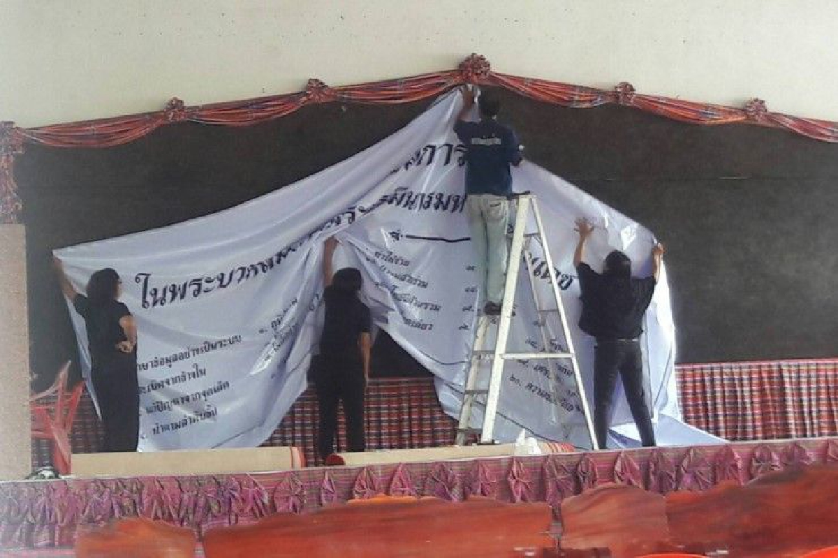 โคราชเร่งเตรียมสถานที่รับ "ครม. สัญจร" โคราชเร่งเตรียมสถานที่รับ "ครม. สัญจร"