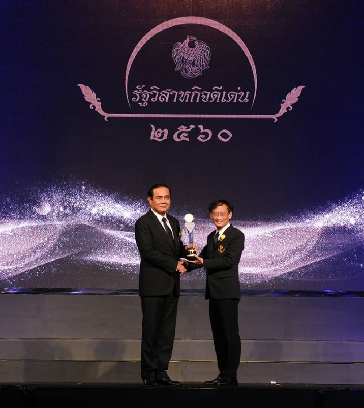 นายกมอบรางวัล รัฐวิสาหกิจดีเด่นประจำปี 2560 นายกมอบรางวัล รัฐวิสาหกิจดีเด่นประจำปี 2560