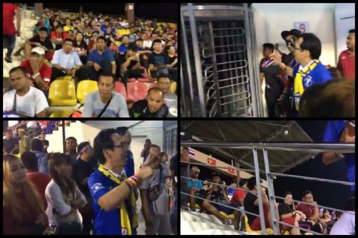 แฟนบอลโวยเจ้าภาพมาเลเซียไม่ให้ออกจากสนามไปซื้อน้ำดื่ม แฟนบอลโวยเจ้าภาพมาเลเซียไม่ให้ออกจากสนามไปซื้อน้ำดื่ม