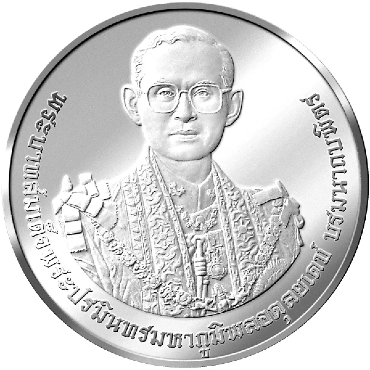 เปิดจองเหรียญที่ระลึกพระราชพิธีถวายพระเพลิงพระบรมศพ22ส.ค.-30ก.ย.นี้