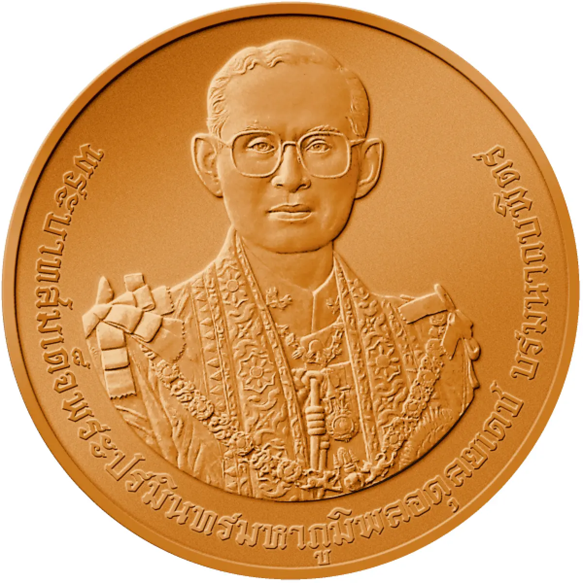 เปิดจองเหรียญที่ระลึกพระราชพิธีถวายพระเพลิงพระบรมศพ22ส.ค.-30ก.ย.นี้