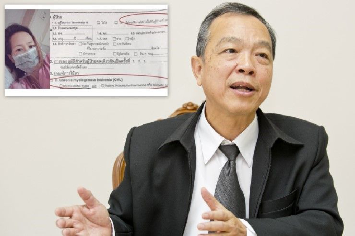 สปส.แจงผู้ประกันตนเป็นมะเร็ง มีสิทธิรักษา-รับยาตามดุลยพินิจแพทย์ สปส.แจงผู้ประกันตนเป็นมะเร็ง มีสิทธิรักษา-รับยาตามดุลยพินิจแพทย์