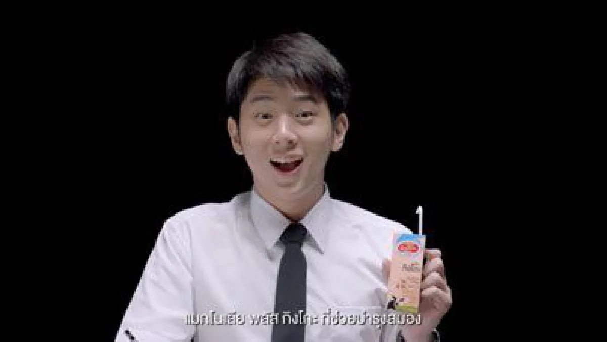 กิงโกะ...พืชมหัศจรรย์ กินทุกวัน จำได้ทุกเรื่อง