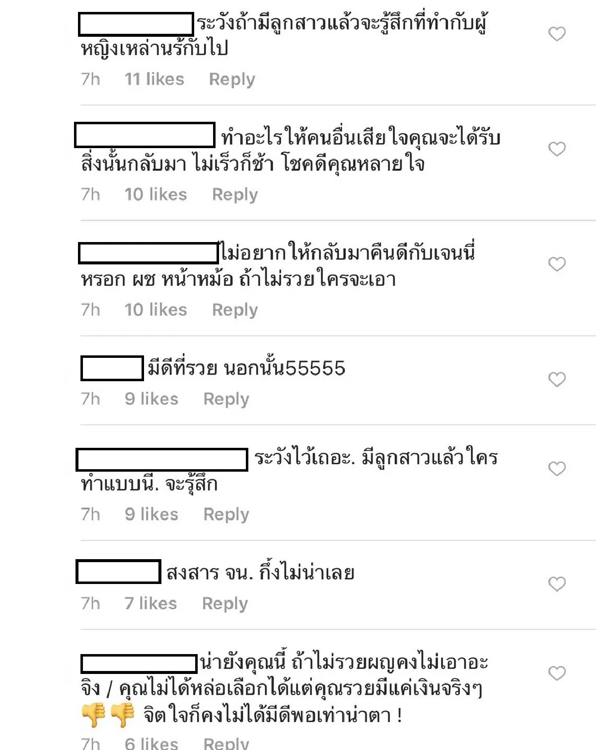 กึ้ง เฉลิมชัย ไม่รอด! โดนถล่มไอจีด่าไม่แมน-วิจารณ์หน้าตาเสียหาย