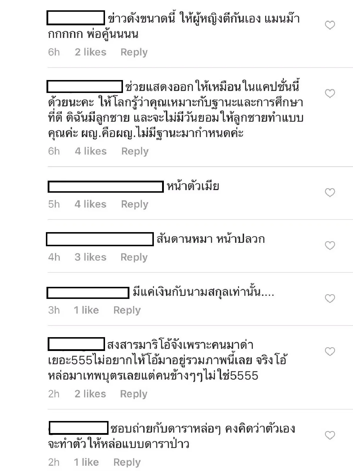 กึ้ง เฉลิมชัย ไม่รอด! โดนถล่มไอจีด่าไม่แมน-วิจารณ์หน้าตาเสียหาย