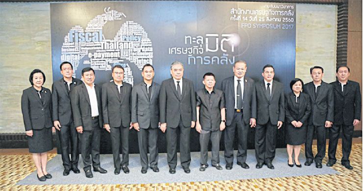 ไขรหัสลงทะเบียนคนจน ไขรหัสลงทะเบียนคนจน