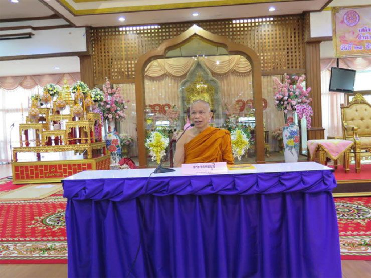 เตรียมคุมเข้ม สอบธรรมสนามหลวง เตรียมคุมเข้ม สอบธรรมสนามหลวง