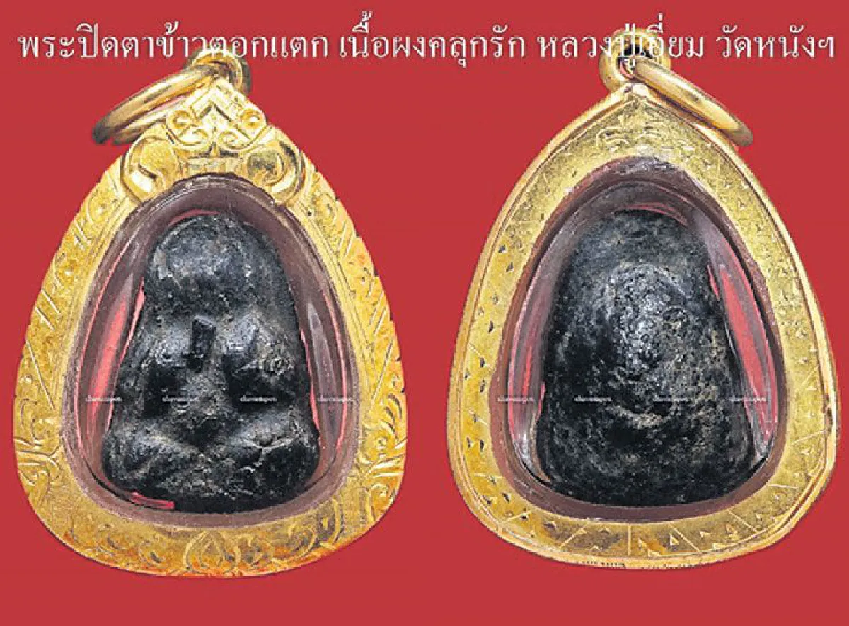 อมตะพระเครื่องของไทย(27 ส.ค. 60)