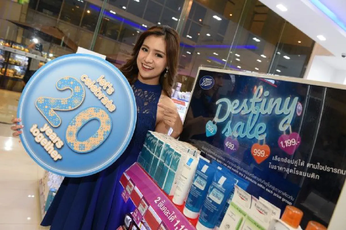 บู๊ทส์ประเทศไทยจัดโปรฯสุดเซอร์ไพรส์ฉลองครบรอบ20ปี